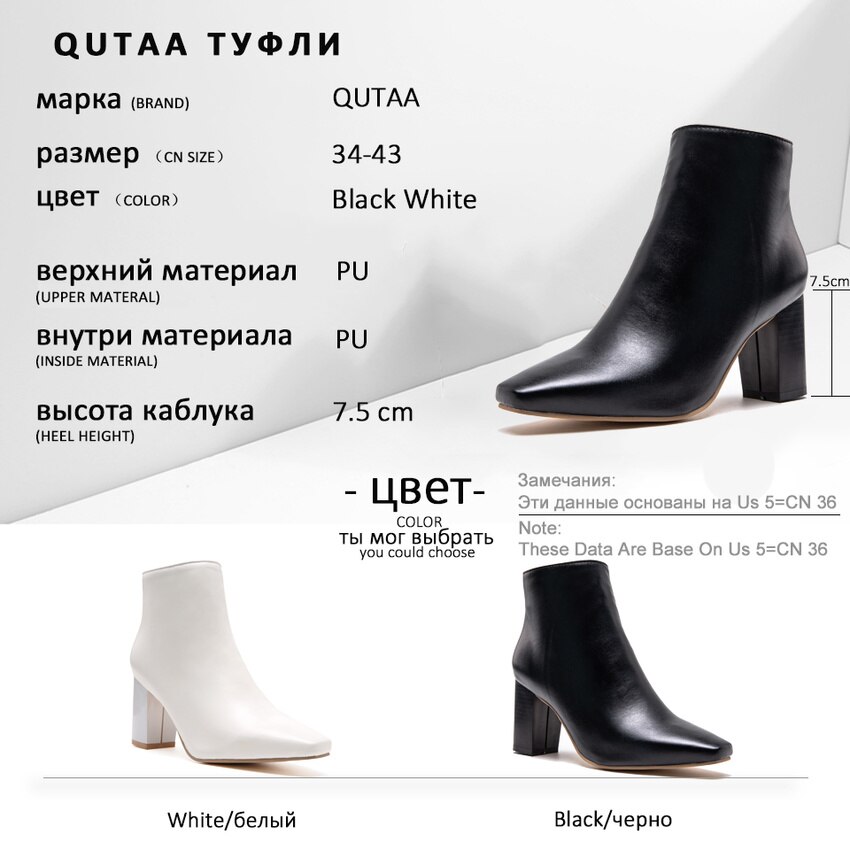 QUTAA Retro Karree PU Leder Concise Stiefeletten Square High Heel Zipper Alle Spiel Frauen Schuhe Große größe 34-43
