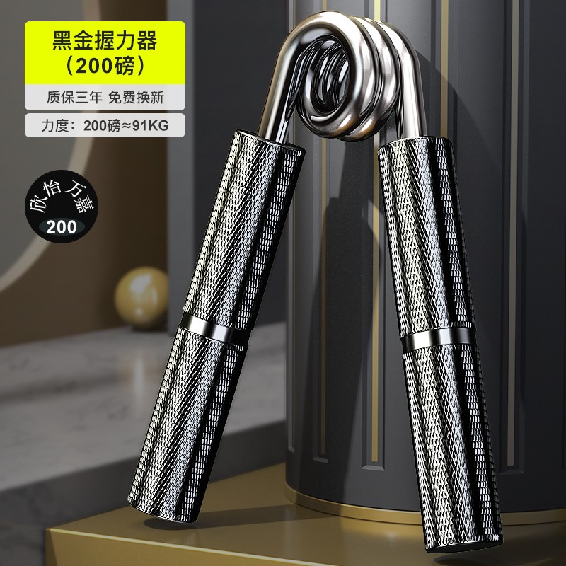 grip strength equipment for men's advanced 100kg heavy metal hand strength equipment