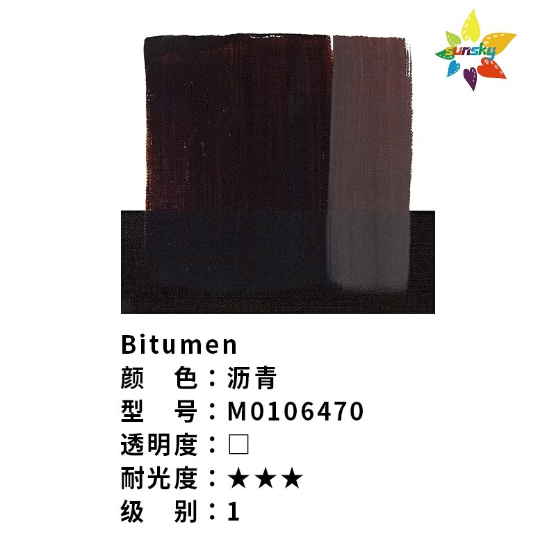 Maimeri Artisti-aceite Original italiano, tubular de gran durabilidad, 60ml, 102 colores, suministros de arte autoselectos: 470