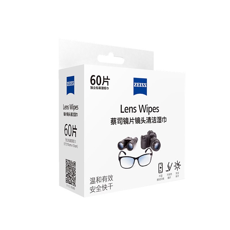 German Carl Zeiss lens wiping paper LCD screen lens paper eyeglass paper 60 pieces package