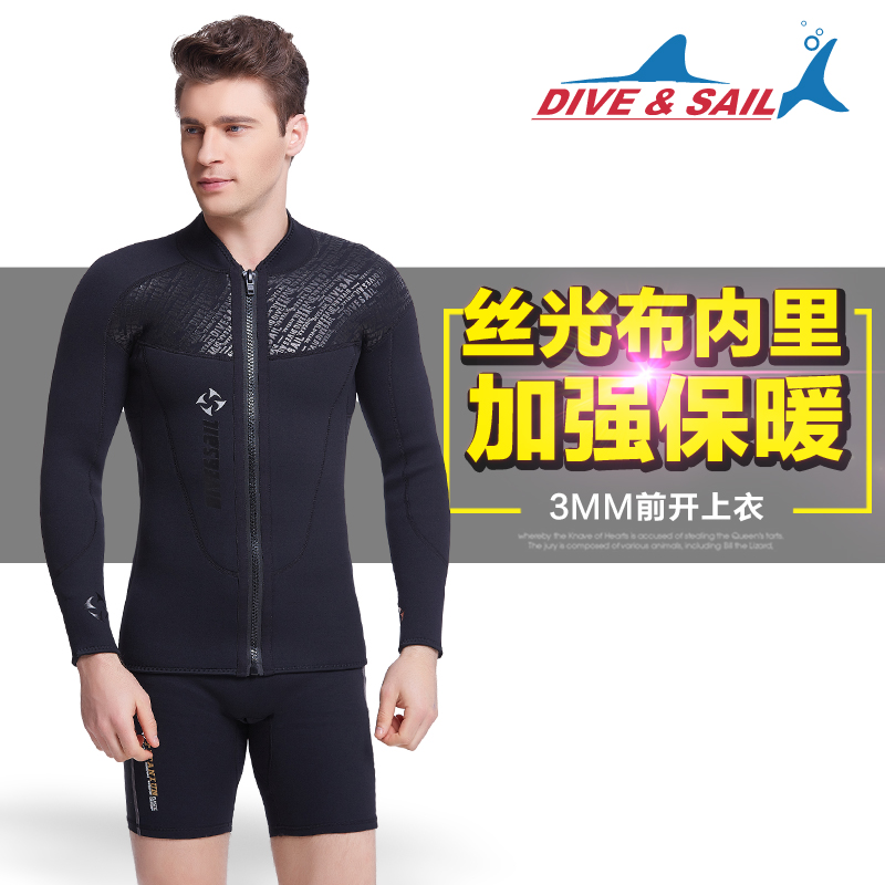 Dive&Sail Submersible Service For 3mm Mercerizing Cloth Thermal Submersible Service Top Black Long-sleeve