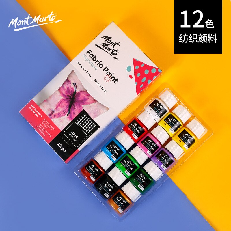 8/20 Color Acrylic Painting Paint Set, Ceramic Painting Diy Hand Painted Clothes Wall Painting Special Acrylic Painting Paint: 12-Textile paint