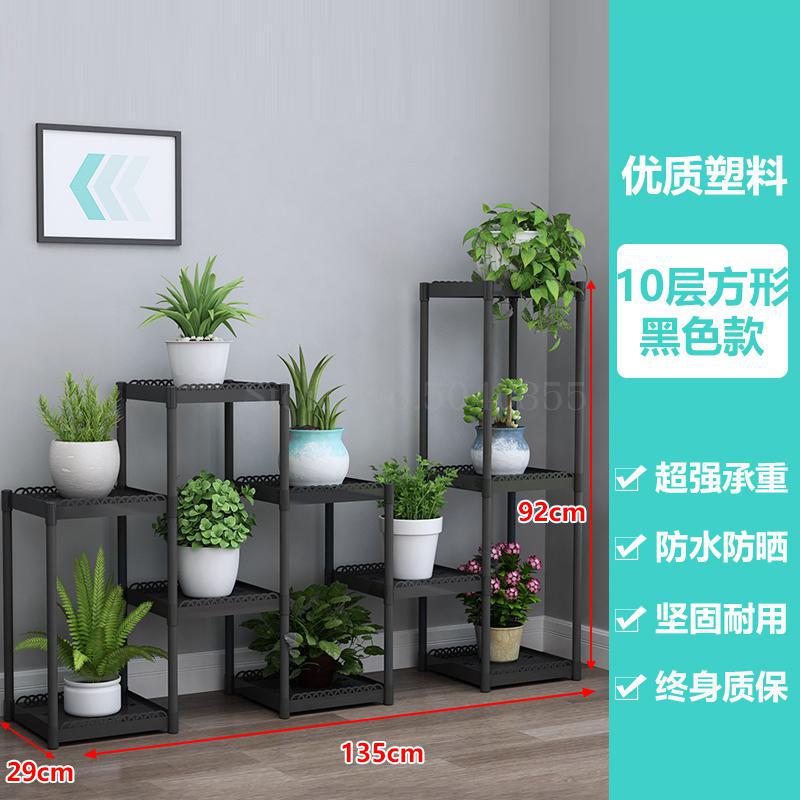 Flower shelf multi-storey indoor special balcony terrace flower stand multi-pot rack plastic window frame rack: VIP 4