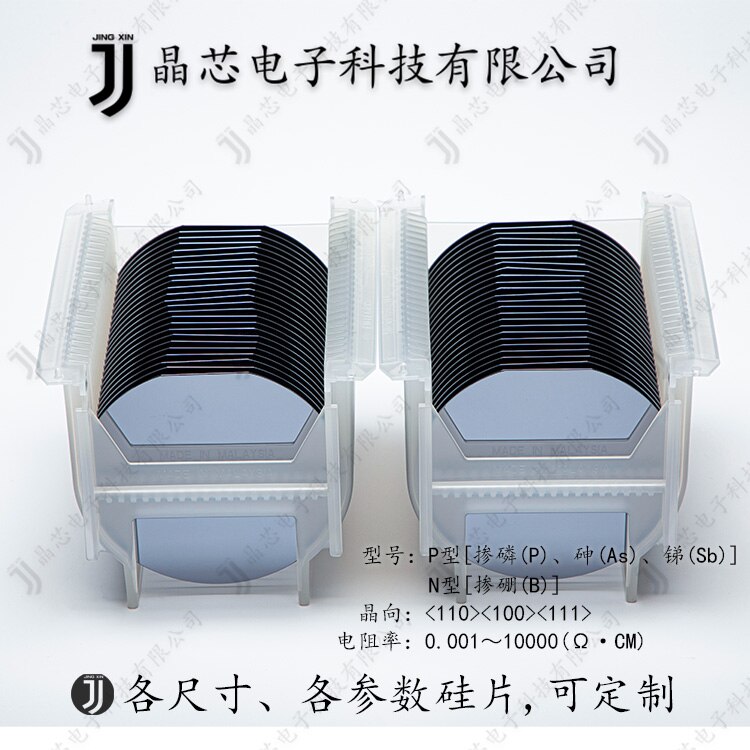 1-12 inch polished silicon wafer with high purity single crystal silicon electron microscope coated silicon wafer with scientifi