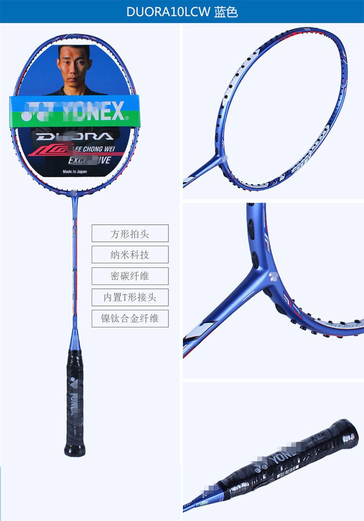 Full Carbon Fiber Badminton Racket - Lightweight 85g - Durable for Adults - Single Purchase