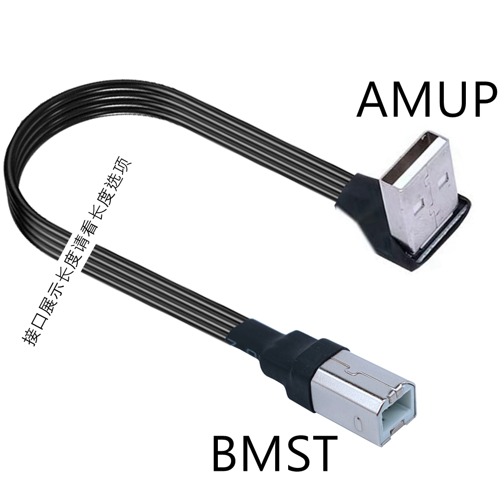 Cable de impresora USB 2,0 de 90 grados, 5CM-3M, tipo A macho a tipo B macho, 10CM, 20CM, 30cm, 50cm, 1m, 2m, 3m: Rojo / 1 metro
