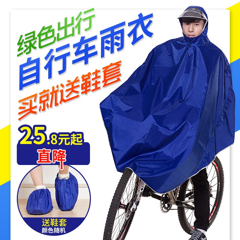 Wind Rain Coat Breathable Jacket Bicycle Adult Rain Coat for Scooter Red Plastic Poncho Outdoor Yamurluk Rain Gear GG50yy