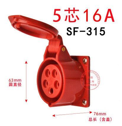 Industrial plug and socket connector three-phase electric 3 core / 4 core / 5 hole 16A waterproof explosion-proof: 16A - 5P-Y-SF315