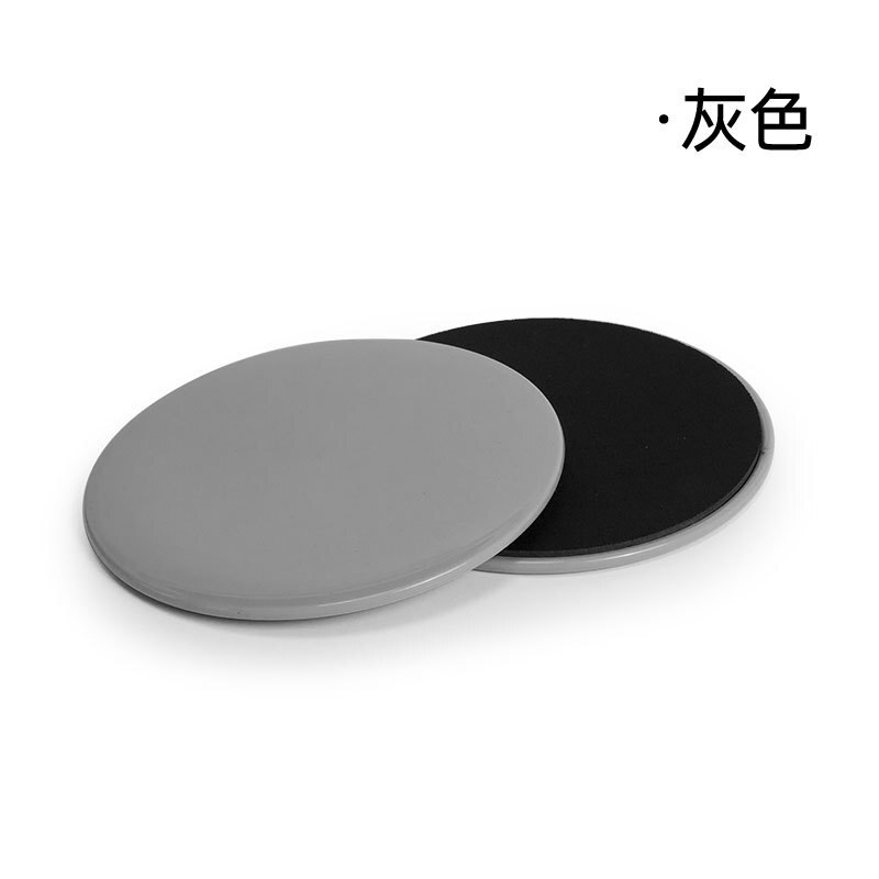 Pilates Slide Plate Yoga Abs Fitness Foot Slide Plate Vest Line Hip Trainer Home Exercise Slide Plate: GY