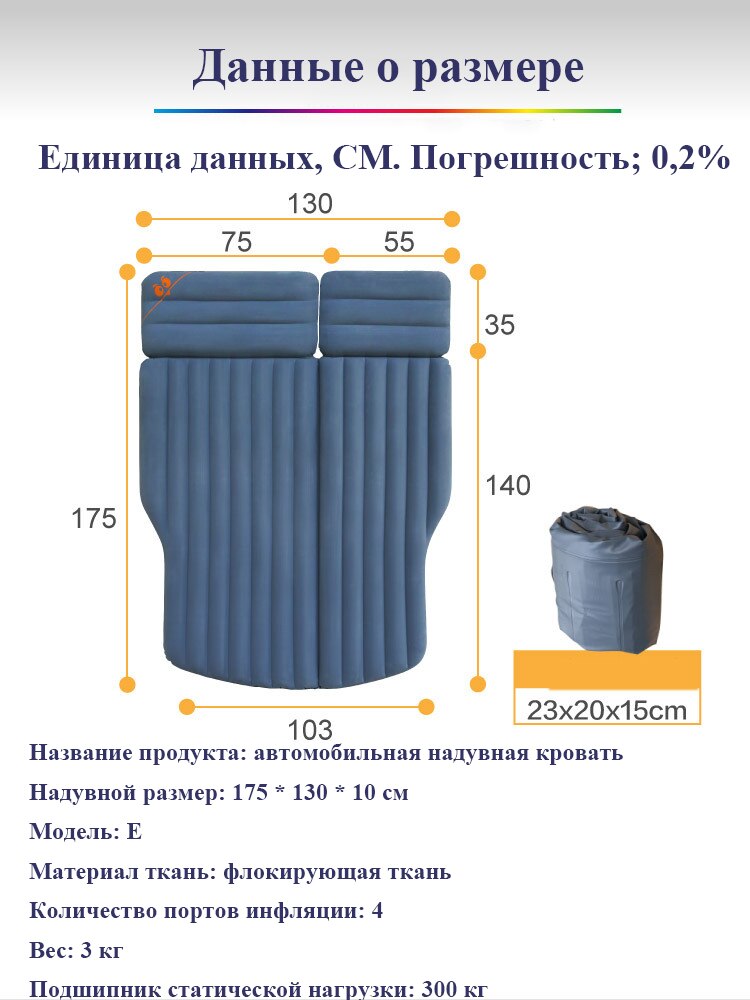 Inflatable Air Mattress Car SUV Bed Travel Beds Camping Double Inflatable Mattresses Sleeping Car Camping House Outdoor