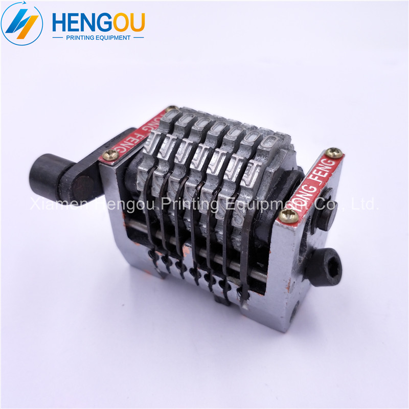 Heidelberg GTO46 GTO52 7 Digits Numbering Machine without Spring Horizontal 098765... Backward