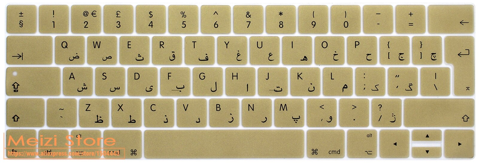 Arabski język arabski osłona na klawiaturę laptopa z ekranem dotykowym ue Euro wersja A1706 A1989 A1990 A1707 dla Macbook Pro 13 15 Cal: golden