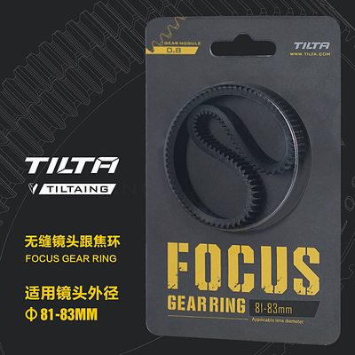 Tilta Tiltaing Seamless Focus Gear Ring 360 ° Rotation Silent Follow Focus Ring For SLR DSLR Camera Accessories Tiltaing TA-FGR: 81-83