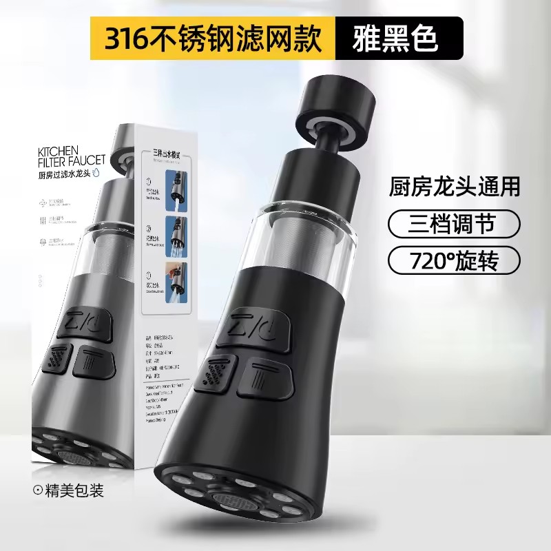 Extensor de grifo de cocina con función de filtro universal 360 ° Aireador giratorio, filtro contra salpicaduras, grifo de lavabo, boquilla de burbujeador, aireador: Oro