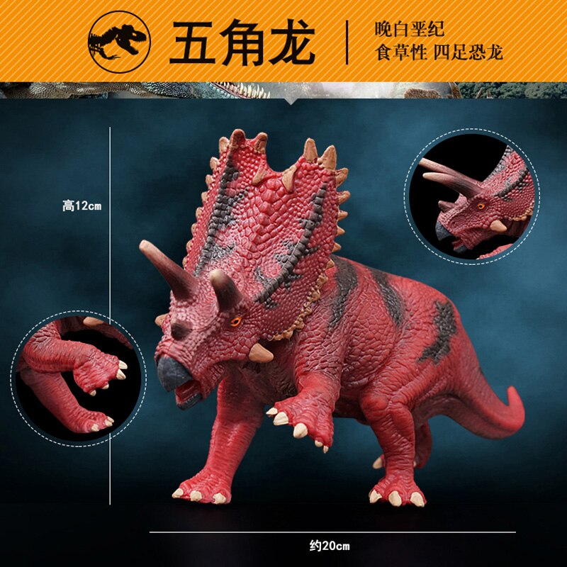 large wild animals dinosaur toys suit plastic play model can be touching my baby boy home decoration Christmas: Deep Blue