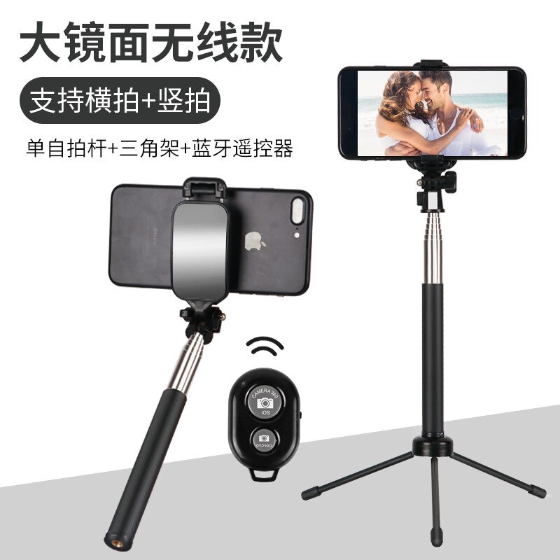 Multi-functional Bluetooth Selfie Stick Mobile Phone Live Remote Control with Mirror Selfie Stick Lazy Holder Tripod: Bluetooth  Black And White with Pattern   Tripod 