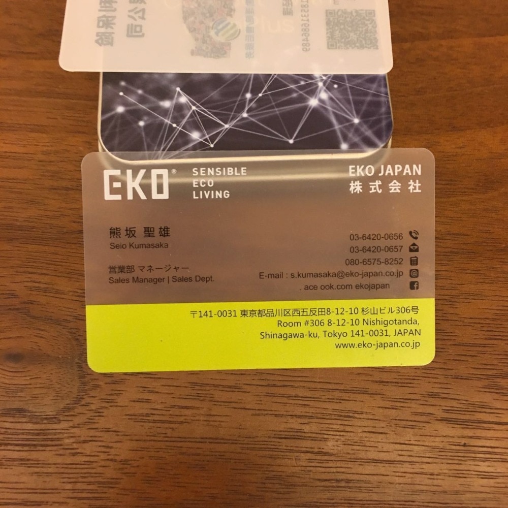 100pcs/Lot custom made PVC plastic clear/frost PVC transparent Business Card printing with