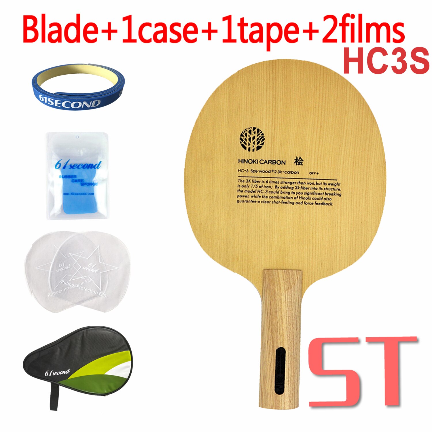 Sanwei HC.3 HC 3 HC-3 HC-3S HC3S Table Tennis PingPong Blade: HC3S ST with HM