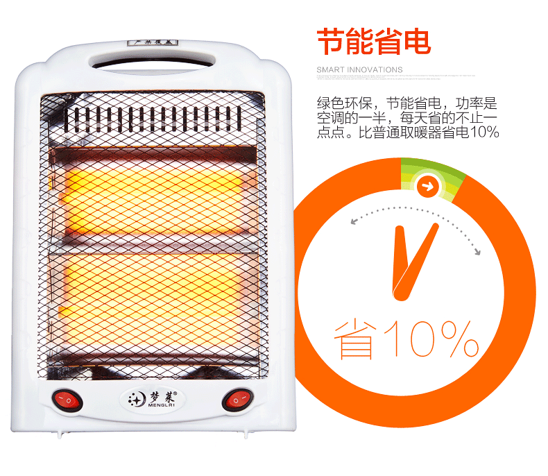 600W220V Portable électrique ventilateur chauffage poêle main hiver plus Machine chambre bureau Quartz chauffage thermique