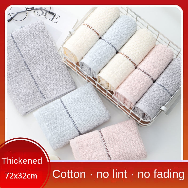 Cotton Face Towel Cleansing Thickened Absorbent Household Men&#39;s and Women&#39;s Bath Towel Does Support on Behalf of The