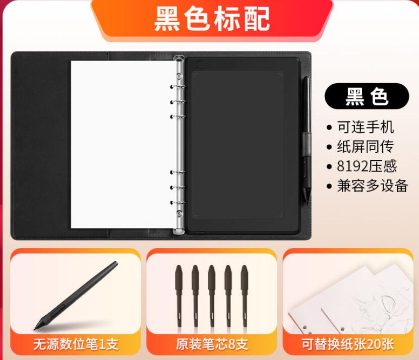 GAOMON M5 24*20.4cm 8192 Level Battery-free Pen Support Android Windows Mac Digital Graphic Tablet for Drawing & Game: Black