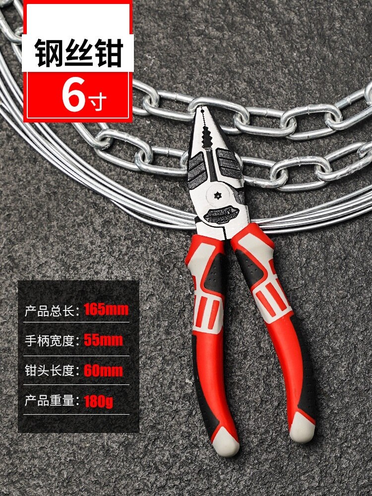 Multi-function Wire Cutter Pliers Industrial Wire Stripping Crimping Vise Strong Manual Home Repair Tools: Wire cutters