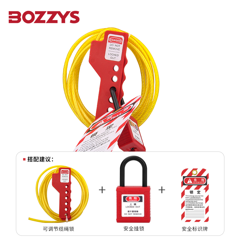 BOZZYS Squeezer Multipurpose Scissor Cable Lockout... – Grandado