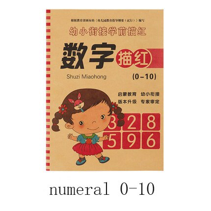 Children’s numerals copybook preschool calligraphy writing practice numeral addition subtraction field grid books: 0-10