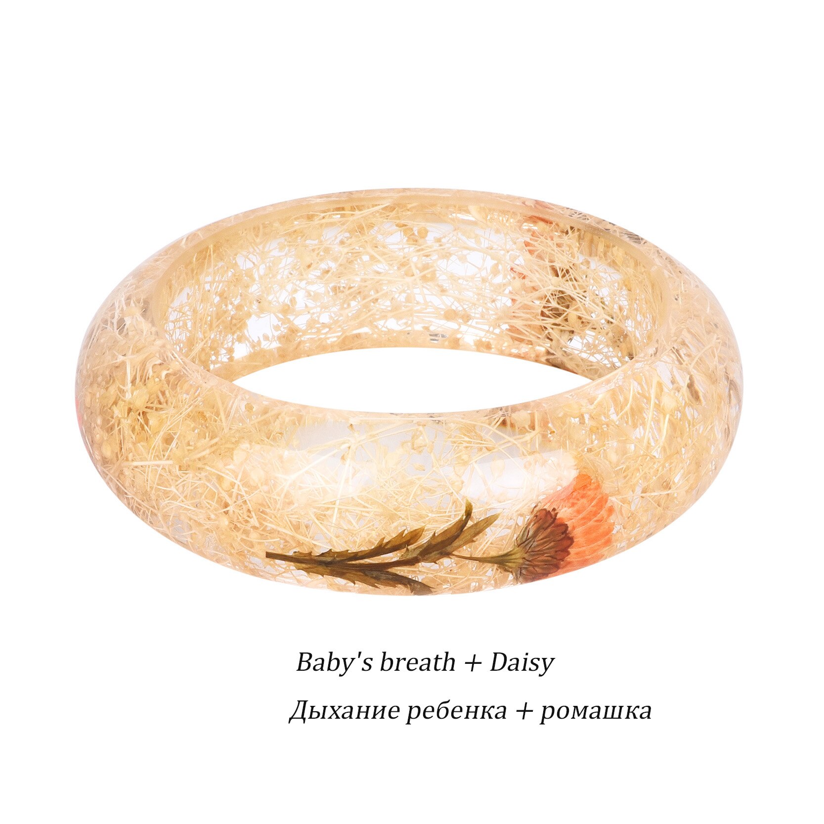 KCALOE Dried Flower Resin Bangles Bracelet For Women Real Baby's Breath Brazilian Star Chrysanthemum Inside Vintage Jewelry: 10