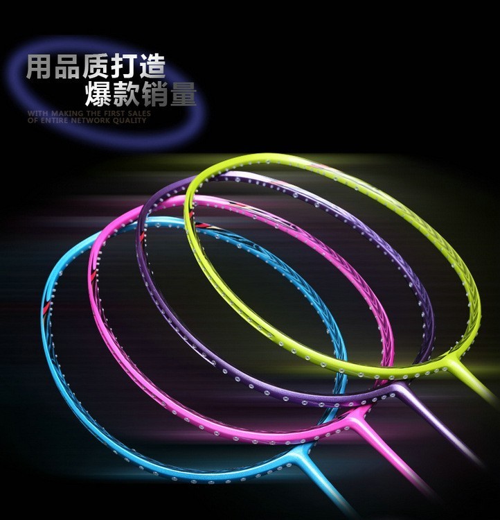 Ultra Light 5u Badminton Racket Pure Carbon Single Shot Training Offensive Badminton Racket LJ3019JXB