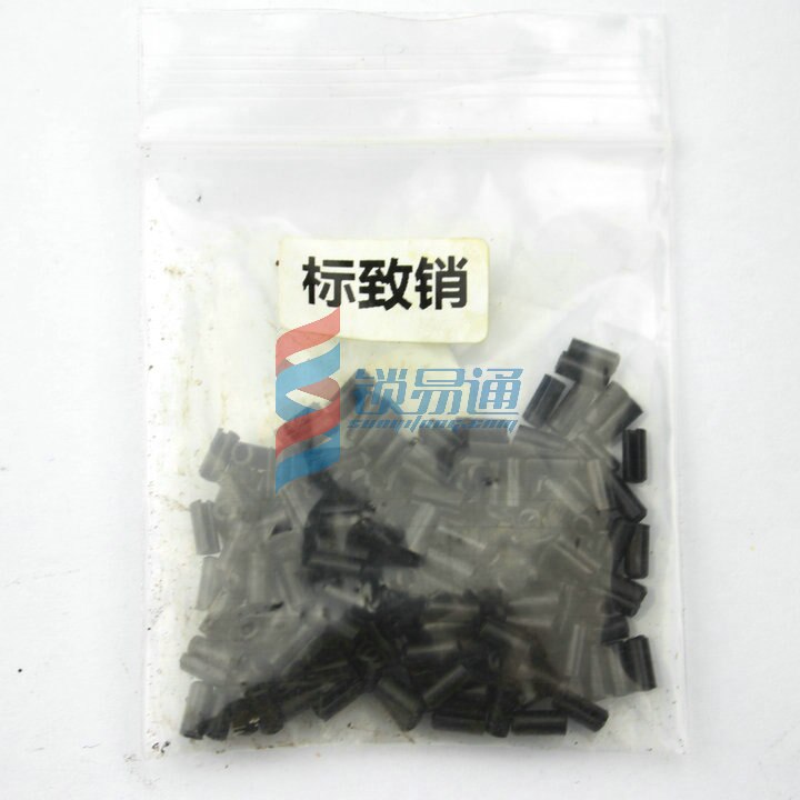 Flip folding remote key blade fixed pin for Peugeot folding key Auto Car key accesories