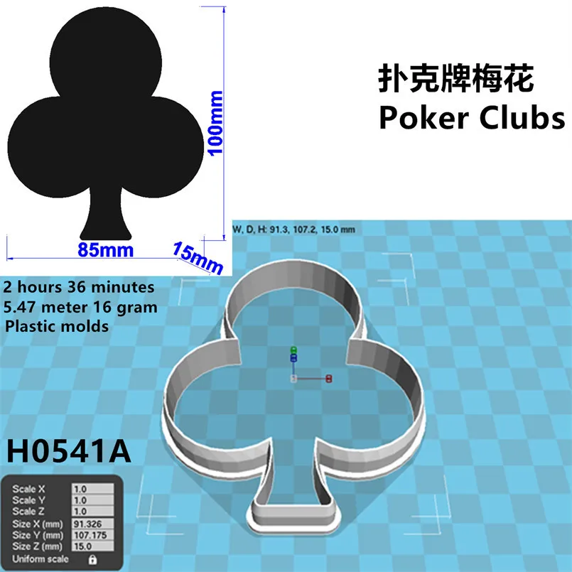 Cartoon Playing Card King,Spades Hearts Clubs Diamonds,Plastic Mold,Cake Fondant Tools,Cookie Sushi and Fruits Cutters: Brown