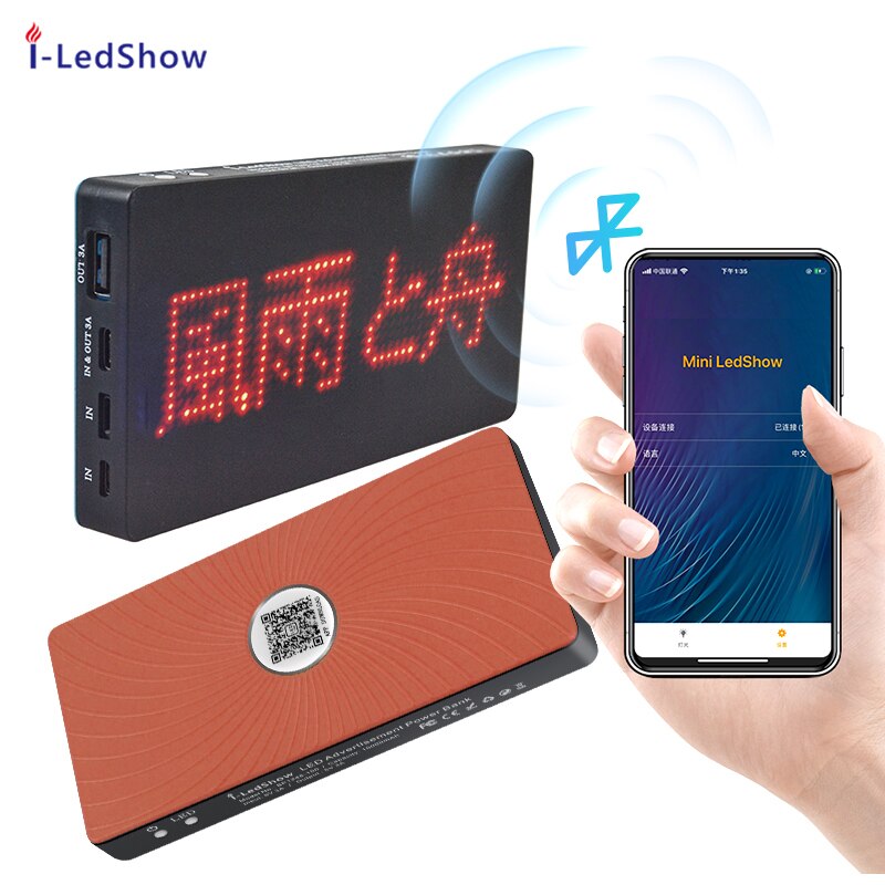 rechargeable power bank with scrolling message LED display screen led charge indicator: Red