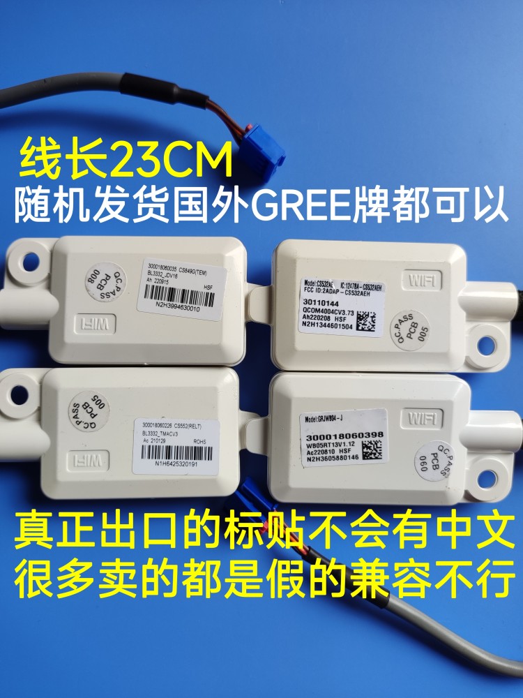 Gree Ar Condicionado Wifi Receptor de Rede Sem Fio CS532AE CS532AX CS532AF Módulo