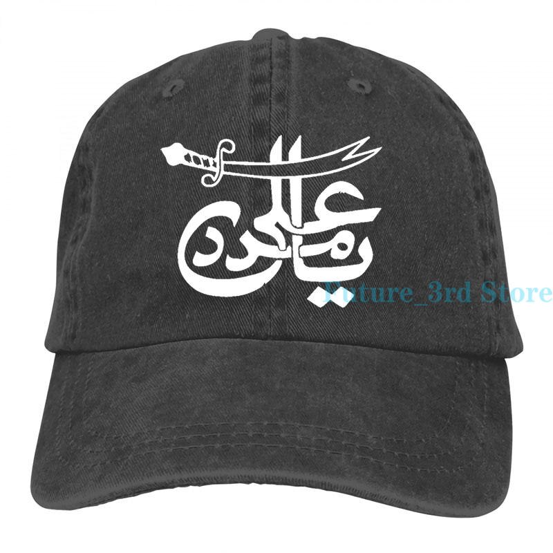 Ya Ali Madad Islamic Baseball cap men women Trucker Hats adjustable cap: 2-Black