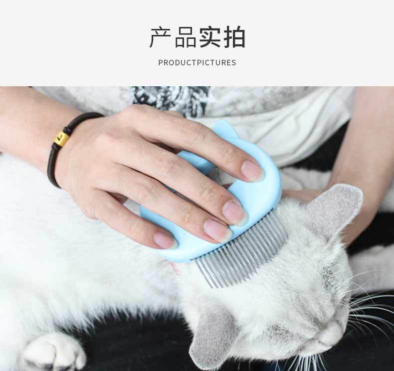 Artefacto de afeitado para perros y gatos, peine de concha de pelo corto de pelo largo para quitar el pelo flotante