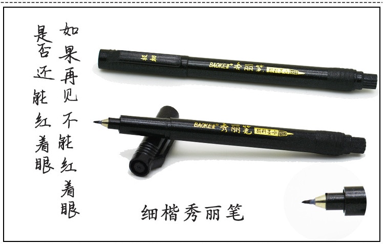 1 sett med kalligrafipenner kinesiske japanske kanji-tegn som skriver pensler påfyllbare penner tusjpenner blekkpenner