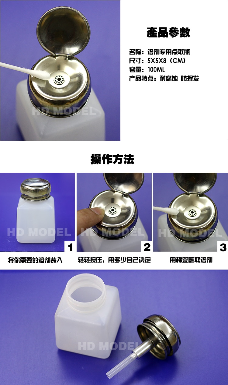 Model old liquid diluent solvent Wipe line Point bottle Pick up bottle