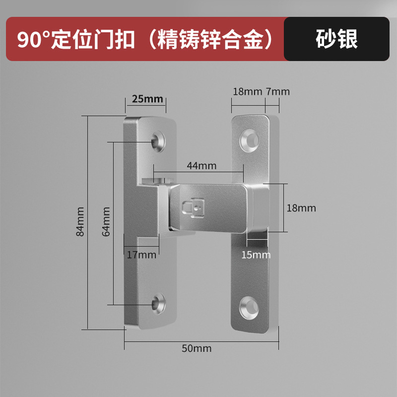 Latch Deadbolt Indoor Non-Punch Door Lock Bathroom Sliding Door Buckle Sliding Door Snap Old-fashioned Surface-mounted Room Door: SKY BLUE