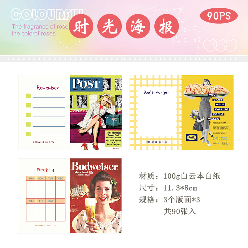 90 sztuk/partia podkładki notatka karteczki program podróży pamiętnik planista książki śmieci dziennik Scrapbooking naklejki gabinet Szkoła: shiguanghaibao