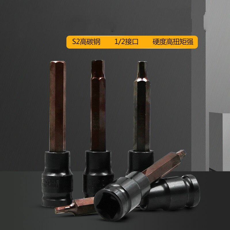 inner hexagonal sleeve head 100mm fast ratchet wheel pneumatic nozzle mouth pressure batch S2 lengthened 1/2 socket