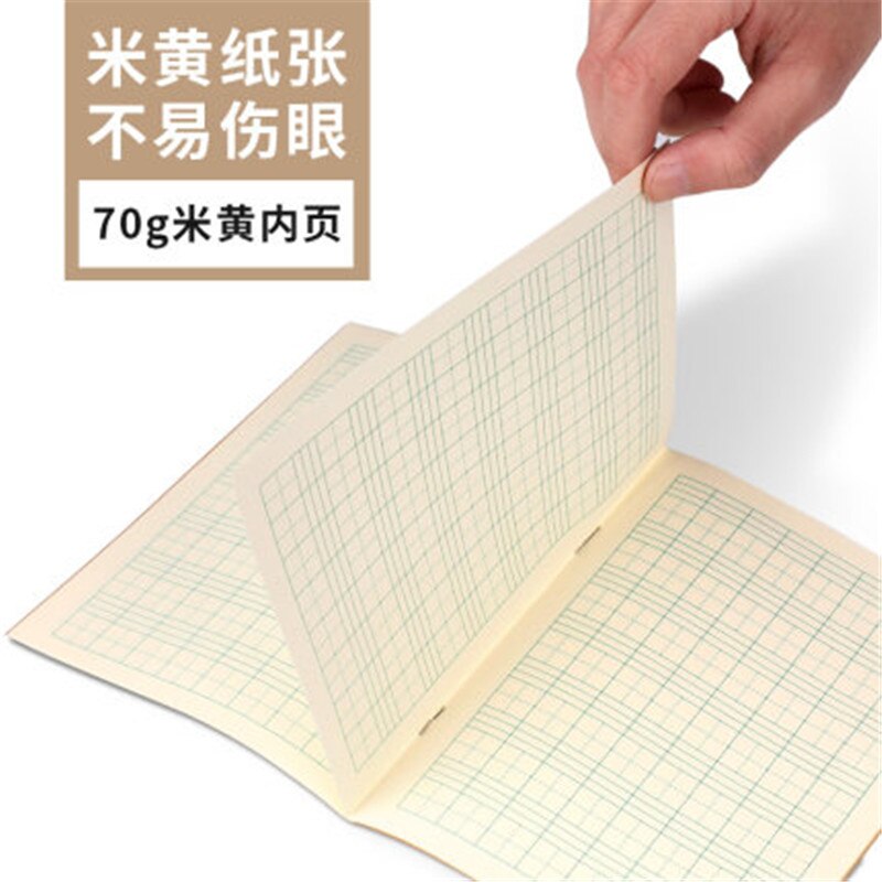 Enlightenment Primary Learn Chinese Character Notebook Handwriting Tian Zige Ben Pinyin Practice Book Stationery Supplies 10pcs