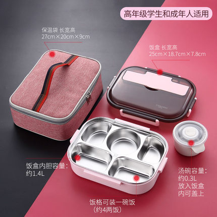 Japanese Bento Box Food Container White Bag Set Food Storage Containers Children Heated Lunch Box Stainless Steel Adults 304 Bar: 5 Lattice With Bag