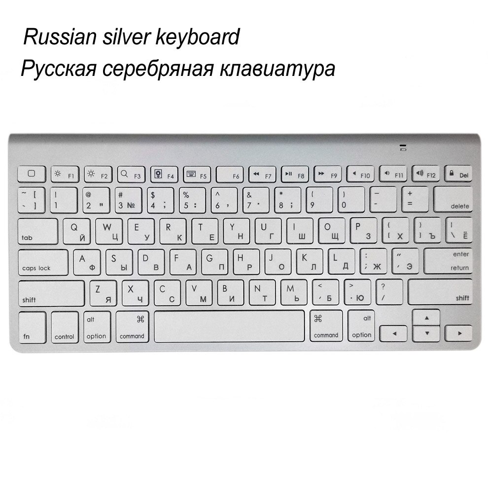 Ultra-Slim Bluetooth Keyboard Mute Tablets En Smartphones Voor Apple Wireless Keyboard Stijl Ios Android Windows: Russian Layout