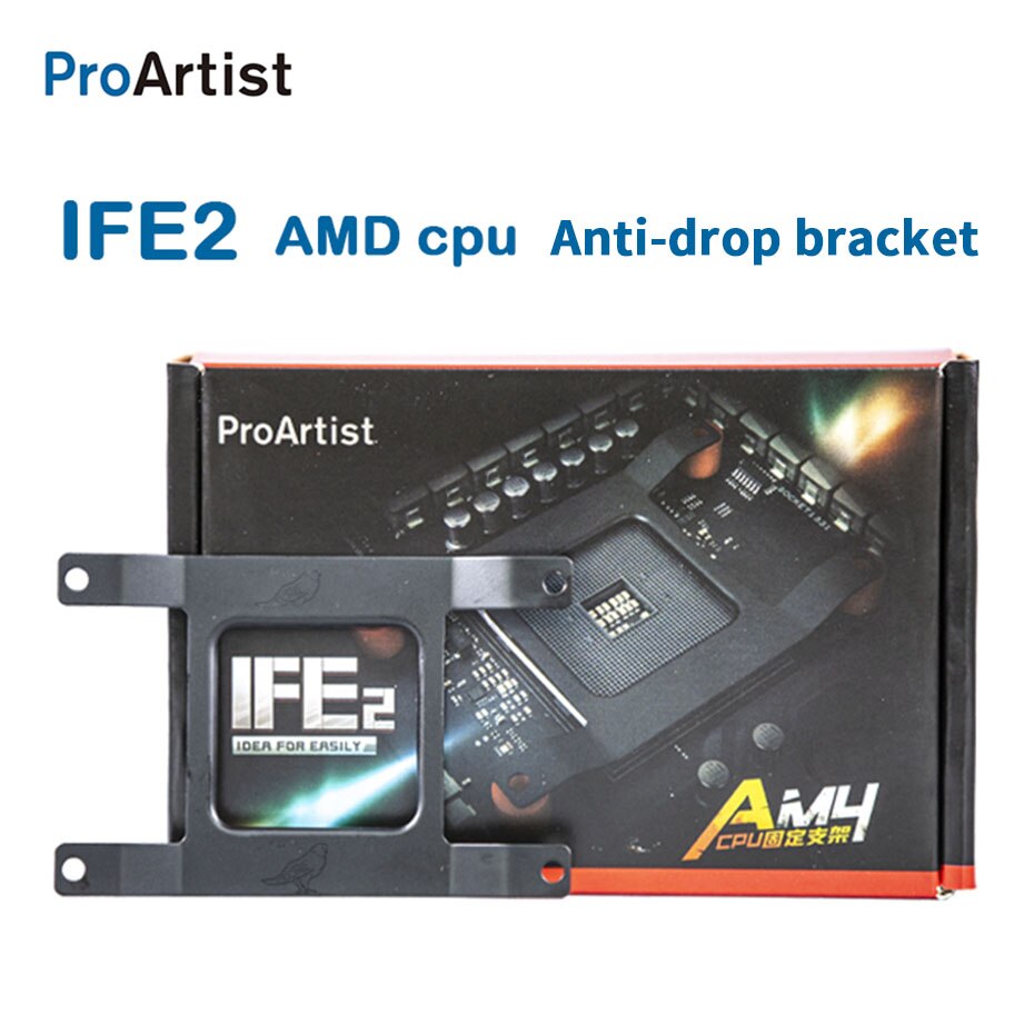 ProArtist IFE-2 AM4 CPU Bracket for ProArtist Thermalright DEEPCOOL I-shaped buckle CPU cooling CPU cooler bracket
