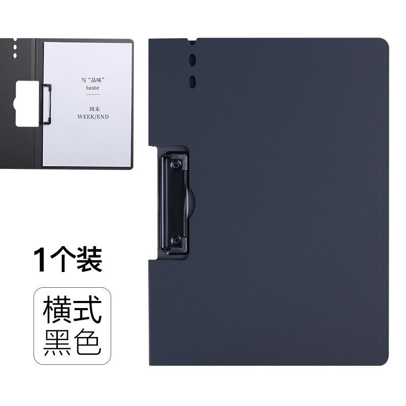 A4 Plastic File Folder/Test Paper/Contract Holder Office Documents Storage Clip Folder File Storage Clip Folder: Black Horizontal