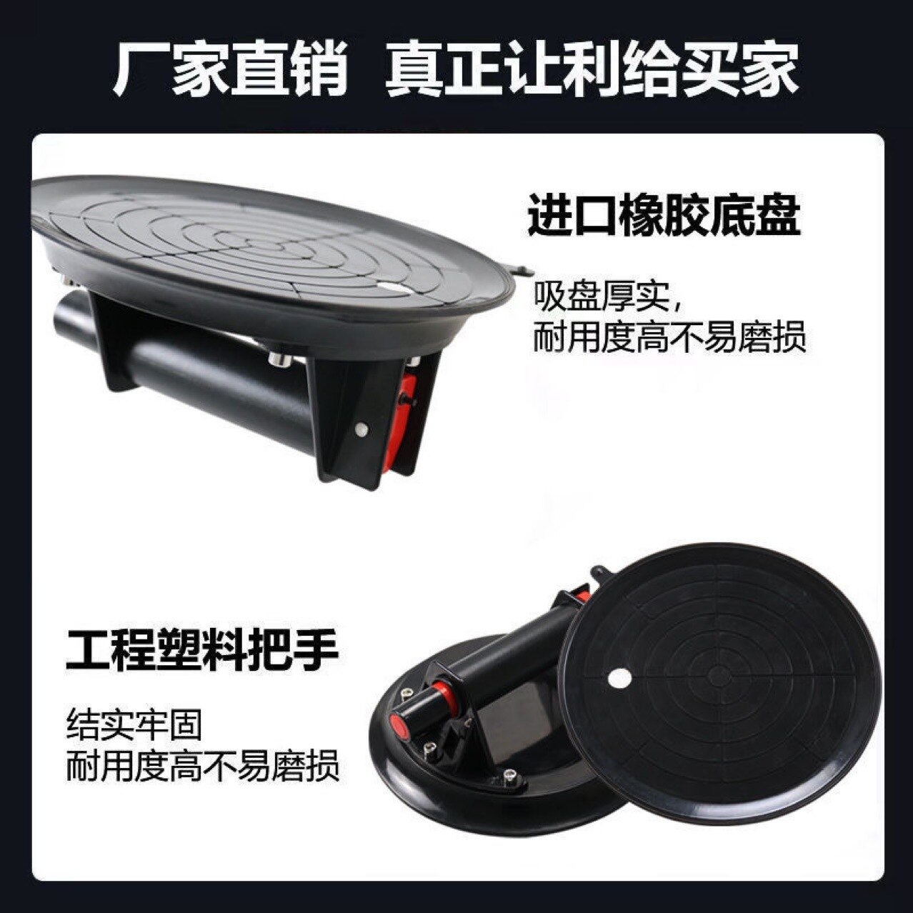 Ventosa de vacío de alta resistencia, elevador de vacío de 8 pulgadas, 200 kg, capacidad de rodamiento, para azulejos de granito, vidrio, elevación Manual, novedad, 200 kg