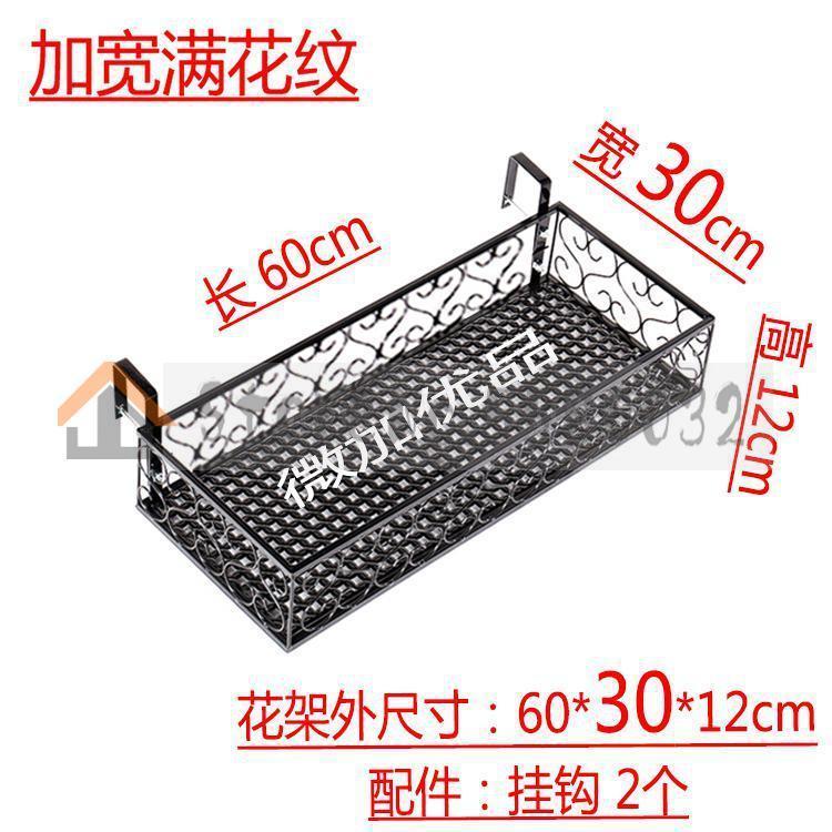 Balcony flower rack hanging wrought iron railing wall hanging flower pot rack guardrail multi-layer rack hanging shelf window
