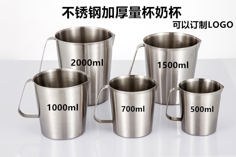 304 thick stainless steel measuring cup L with graduated milk tea cup kitchen baking measuring cup measuring spoon 0.5-2l: 700ml