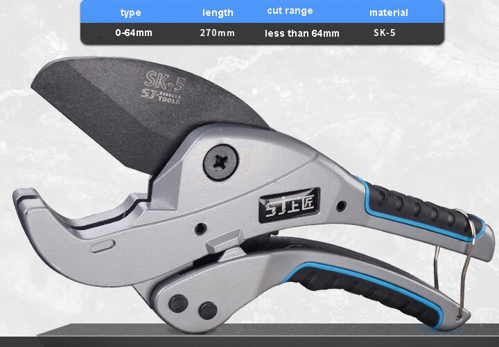 LTZFTL PVC Pipe Cutter 36mm 42mm 64mm Aluminum Alloy Body Ratchet Scissors Tube Cutter PVC/PU/PP/PE Hose Cutting Hand Tools: 64MM  1 blade